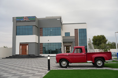 حضانة بيت الجدات - دبي - +971 3 734 3241