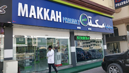 صيدلية مكة - رأس الخيمة - +971 55 871 9188