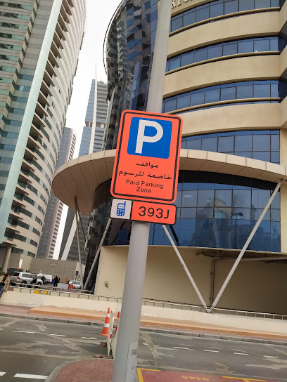سوق المال - United Arab Emirates|Dubai|DIFC Gate District 4 Level 6 Office 13