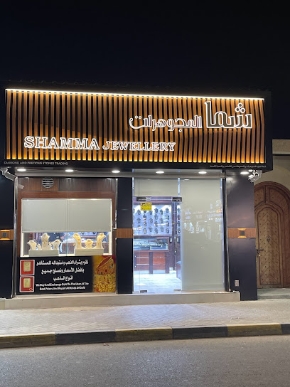 مجوهرات شما - United Arab Emirates|Sidroh - Ras al Khaimah|Sidroh St