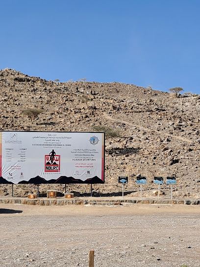 مركز الفجيرة لتدريب المغامرات - United Arab Emirates|Fujairah|Al Tawyeen