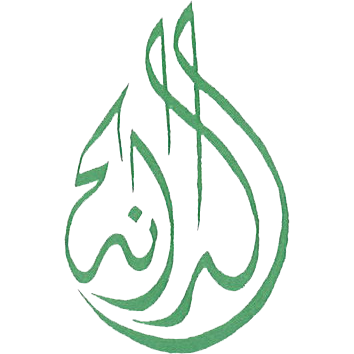 الدانة للمنتجات الجلدية ذ - دبي - +971 3 721 5858
