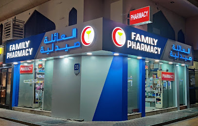 صيدلية العائلة - رأس الخيمة - +971 2 631 7417