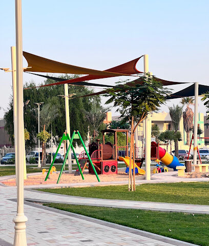 حديقة العكاسة العامة - كلباء -