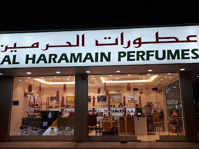 عطورات الحرمين - سوق السلامة ، أم القيوين - United Arab Emirates|Al Salmah - Al Salamah 3 - Umm Al Quawain|GH4R+625