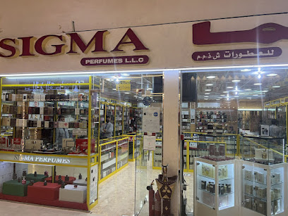 شركة سيجما للعطور ذ - رأس الخيمة - +971 7 233 3596