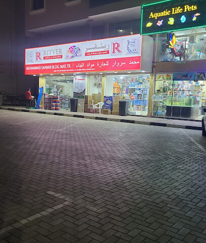 ريفر للدهانات والدهانات - الفجيرة -