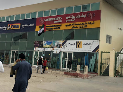 عتيق محمد المحيربي للتجارة ذ - United Arab Emirates|Musaffah - Musaffah Industrial - Abu Dhabi|9GF5+JGP