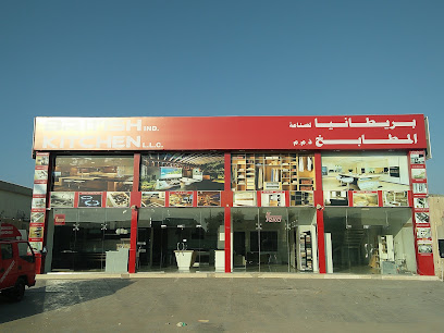 صناعة المطابخ البريطانية ذ - United Arab Emirates|Ajman Industrial 2 - Ajman