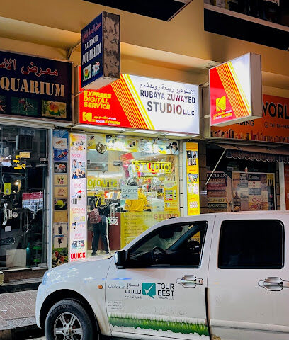 استديو ربايا زويد ذ. - رأس الخيمة - +971 4 344 3574