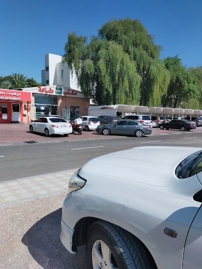مكتب طباعة واحة الرضا - United Arab Emirates|Al Jimi - Civic Center - Abu Dhabi|6PRJ+2Q3