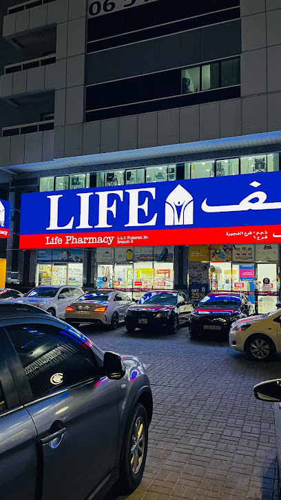صيدلية لايف فرع الفجيرة 2 - United Arab Emirates|Fujairah|Sultan Al Shamsi Building Sultan Al Shamsi Building