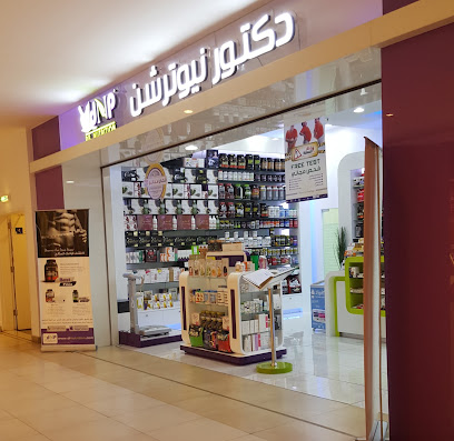 دكتور نيوترشن - الفجيرة - +971 3 785 3553