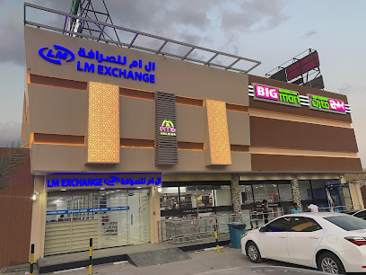 LM للصرافة ، فرع الفجيرة - الفجيرة - +971 9 244 0774