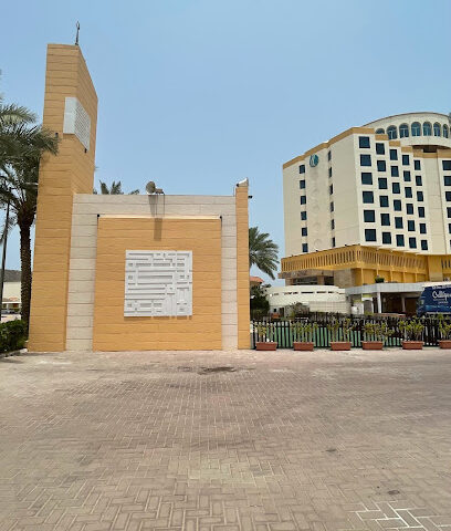 مسجد - الفجيرة -