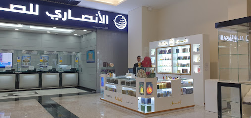 كشك أجمل للعطور - رأس الخيمة - +971 55 686 5245