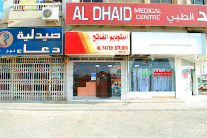استوديو الفتح - رأس الخيمة - +971 50 578 0673