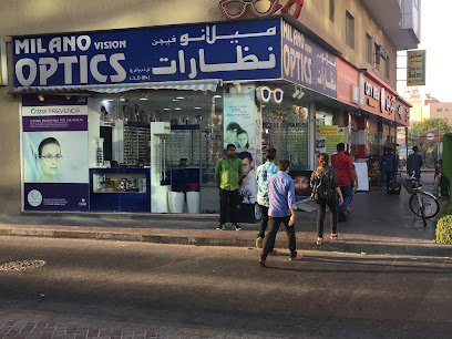 بصريات ميلانو فيجن - الفجيرة -
