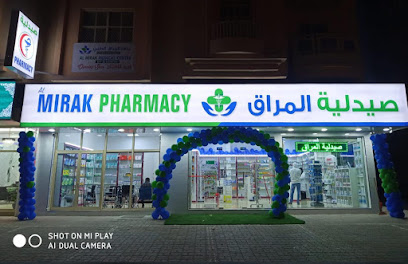 صيدلية المراق صيدلية الميراك - رأس الخيمة - +971 50 753 5905