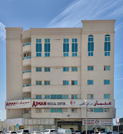 مركز عجمان الطبي - الفجيرة - +971 6 743 0088