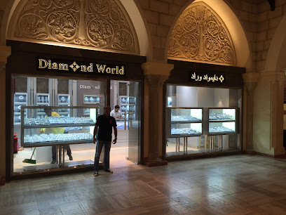 عالم الماس - United Arab Emirates|Dubai|Unit GS - 062 شارع المركز المالي The Dubai Mall. The Souk