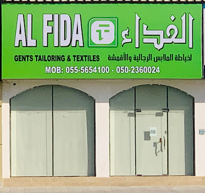 الفدا للخياطة والمنسوجات الرجالية - الفجيرة - +971 55 565 4100
