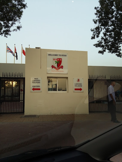 DESS - مدرسة دبي للتحدث باللغة الإنجليزية - United Arab Emirates|Umm Hurair 2 - Dubai|Oud Metha Rd|68Q8+8X7