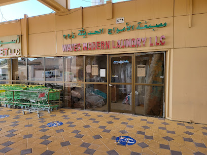 مغسلة مودرن ويف - دبي - +971 55 440 0125