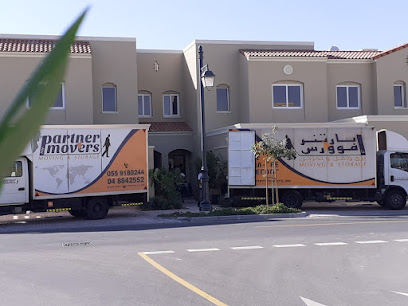 بارتنر موفرز دبي (THE PARTNER CARGO PACKAGING LLC) - الفجيرة - +971 4 884 2552