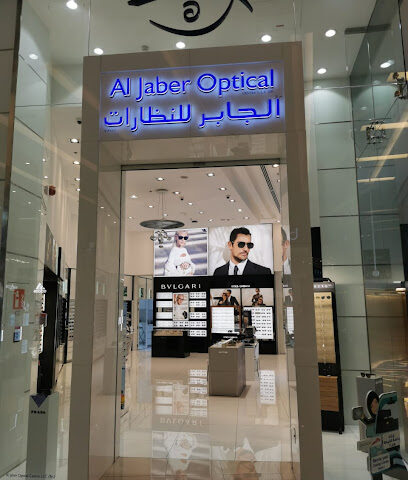 الجابر للبصريات دبي مارينا مول. الجابر للنظارات دبي مارينا مول - الفجيرة - +971 55 600 2335