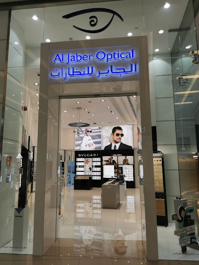 الجابر للبصريات دبي مارينا مول. الجابر للنظارات دبي مارينا مول - United Arab Emirates|Dubai|Sheikh Zayed Rd|Unit No. FF-050