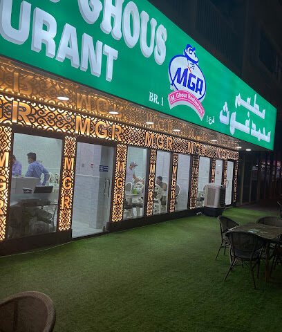 مطعم محمد غوس - الفجيرة - +971 6 567 6420