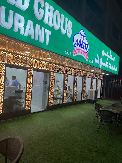 مطعم محمد غوس - United Arab Emirates|Halwan Suburb - Al Yarmook - Sharjah|Al Estiqlal St