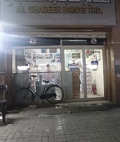 الغدير لتجارة الاصباغ ذ - الفجيرة - +971 6 533 2467