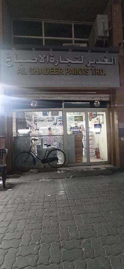 الغدير لتجارة الاصباغ ذ - United Arab Emirates|Industrial Area - Industrial Area 2 - Sharjah|First Industrial Street (BMW Road)|897W+9HC