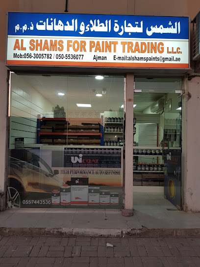 الشمس لتجارة الدهانات ذ - United Arab Emirates|Ajman|Unnamed Road|9FMC+9VX