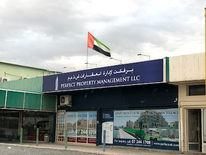 الكمال لإدارة الممتلكات - فرع الفلايا - رأس الخيمة - +971 7 244 1108