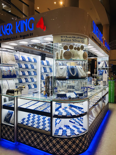 الملك الفضي لتجارة الهدايا ذ - United Arab Emirates|Al Bustan - ليوارة 2 - Ajman|inside Lulu HyperMarket