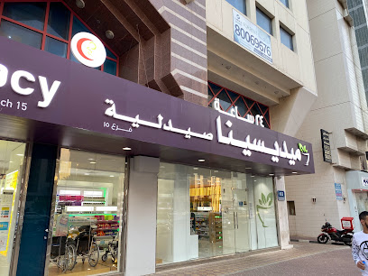 صيدلية ميديسينا - اربان ، طريق المطار ، أبوظبي - United Arab Emirates|Al Manhal - W14-02 - Abu Dhabi|618 18th St