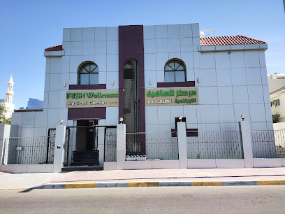 مركز العافية الأيرلندي الطبي - الشارقة - +971 2 665 5357