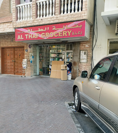 بقالة الطاف - دبي - +971 4 272 6383