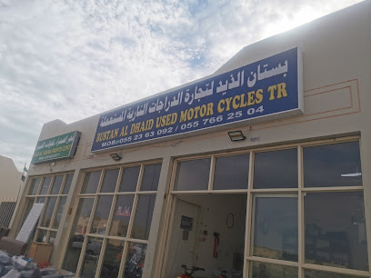 البستان للدراجات النارية المستعملة TR. - United Arab Emirates|New Industrial Area - Sharjah|Al Dhaid