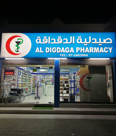 صيدلية دقداقة - رأس الخيمة - +971 7 222 0232