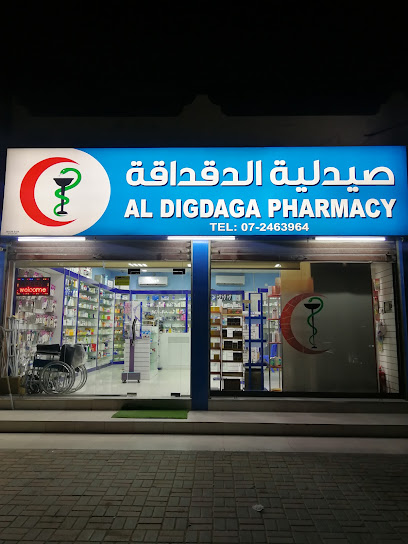 صيدلية دقداقة - United Arab Emirates|Al Digdaga - Ras al Khaimah|MXCC+523