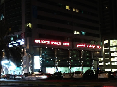 مبنى مركز الأطباء العرب - United Arab Emirates|Al Khan - Sharjah|Al Taawun St|899G+389
