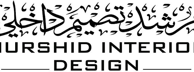 Murshid Interiors مرشد للتصميم الداخلي - دبي - +971 52 109 9499