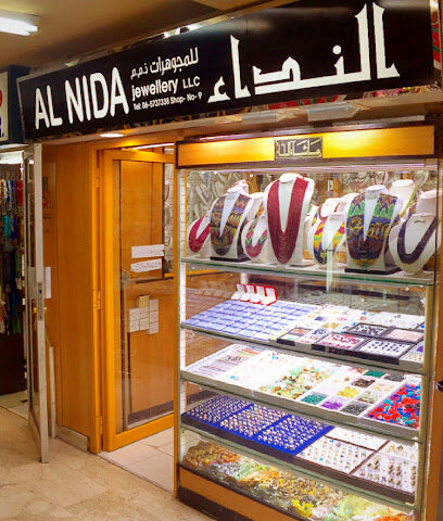 مجوهرات النداء ذ - دبي - +971 6 573 7338