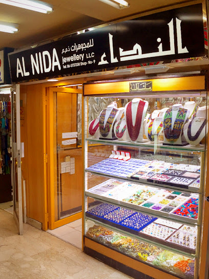مجوهرات النداء ذ - United Arab Emirates|Sharjah|89WM+X8Q