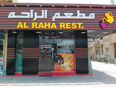 مطعم الراحة - دبي - +971 52 687 2424