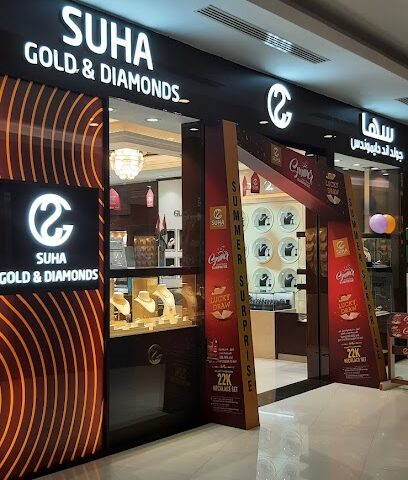 سهى للذهب والماس - دبي - +971 9 222 4916